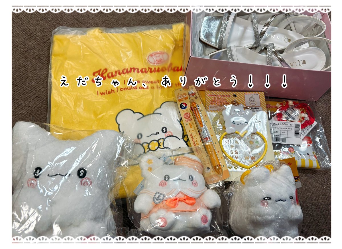 たくさん贈り物が届きました🎁✨
毎年、自身の誕生日に贈ってくれてて、今年もくださいました😂🙏🎈
ポスト遅くなっちゃったけど、今年もお誕生日おめでとう🎂🎂✨✨
いつも本当にありがとう！
大アタリな一年になりますように✨✨