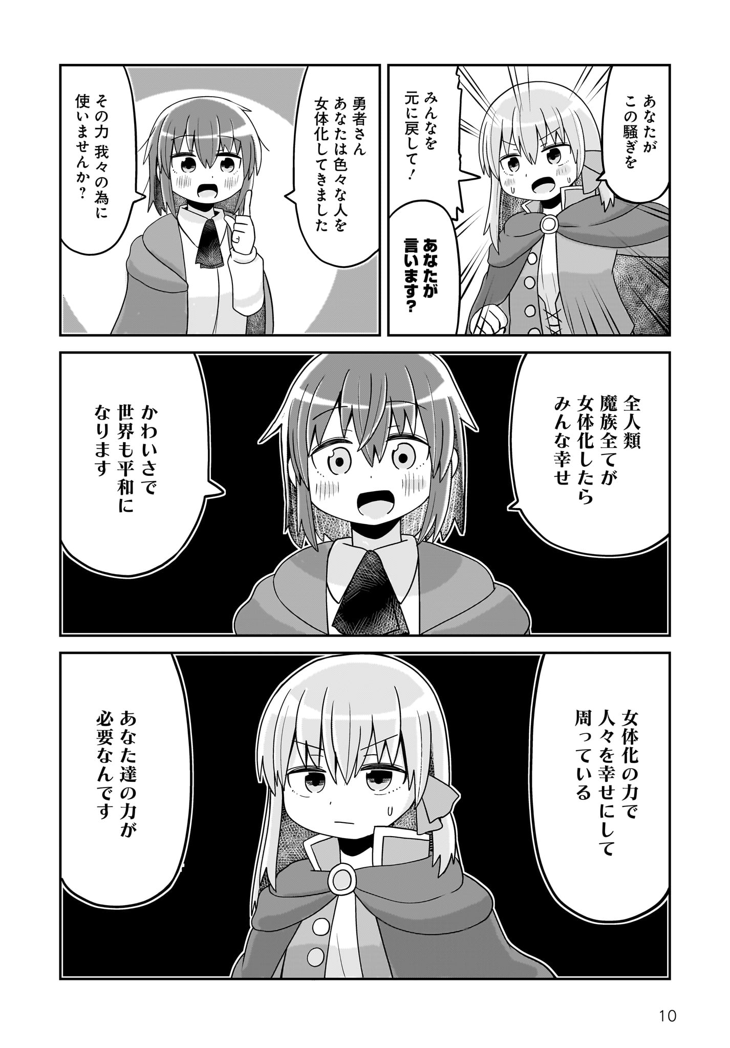 福岡太朗 (@foktr) / X