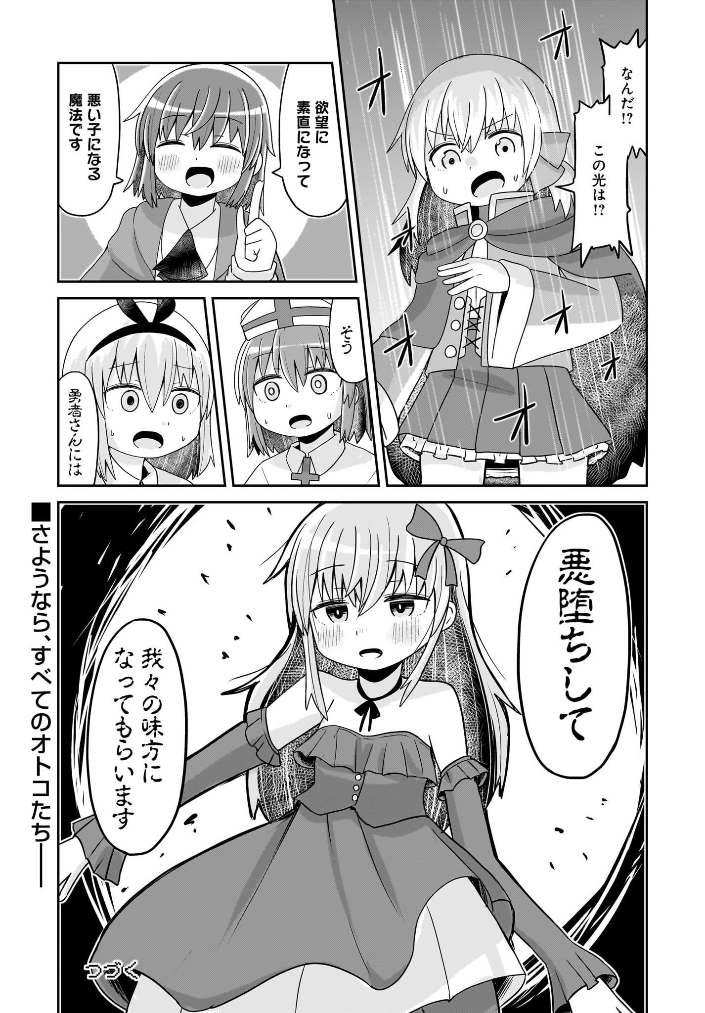 福岡太朗さん、 福岡太朗 (@foktr) / X