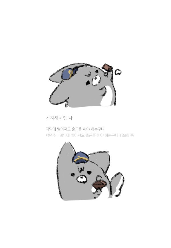 일로 (@il1o9176) on Twitter photo 