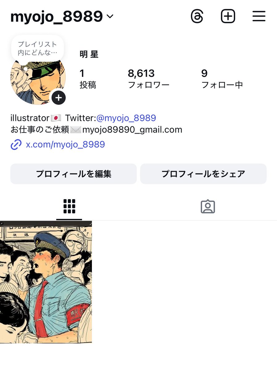 ★必ずプロフィールご覧ください。★ 🥷🏿🖤