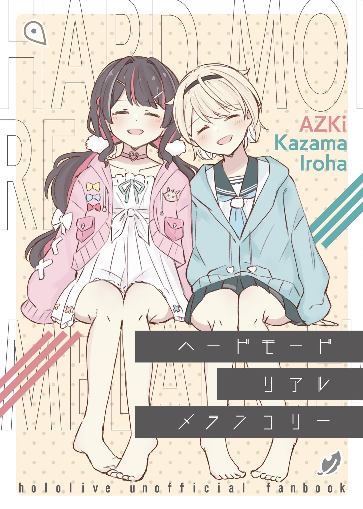 なしのこみ🍐c106日曜【西-て25a】 on X: 