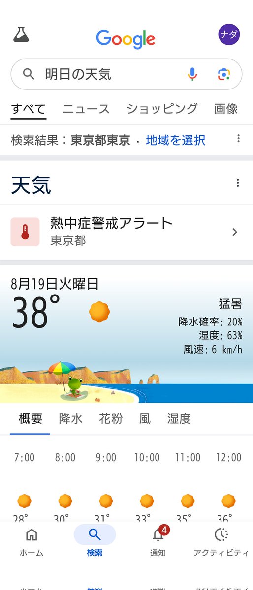 saranadamemo's tweet photo. https://t.co/isniq49bPc