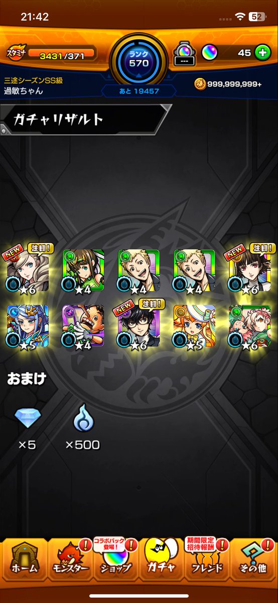 あおいん様 北新地バロン あおい @aoi1002_ ⁡ キャバクラで働きたい移籍