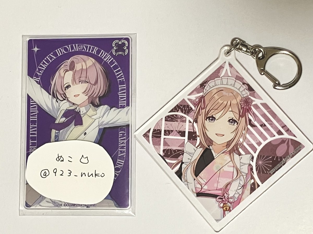 【交換】学マス　東京駅一番街　グルメ街道　東京キャラクターストリート　ポップアップ　アクキー

譲￤莉波

求￤同種麻央 &gt;&gt; (異種)スイパラ タオルキーホルダー　麻央

郵送または神奈川県内手渡し希望です📮
ピンポイントで難しいと思いますがよろしくお願いします🙇