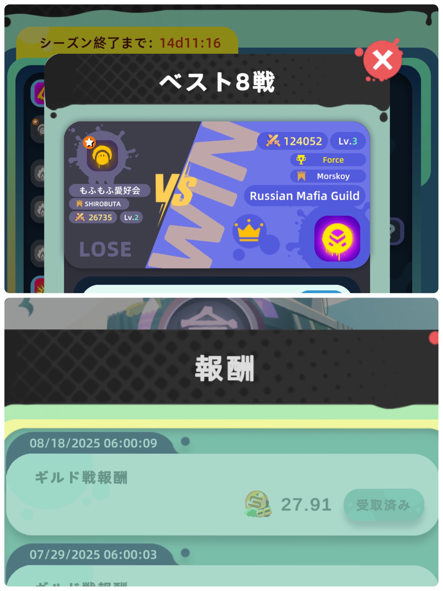シオン様 リクエスト 9点 まとめ商品 シオン2.0@XtoEarnに夢中 on X: 