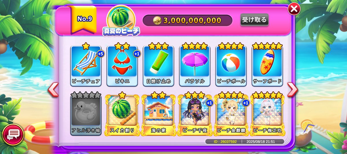 (；´・ω・)/Help me!!
 #ゴールデンホイヤー