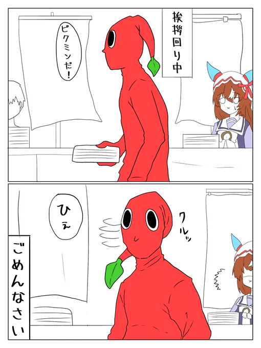 サクカ前に
10分で描いたコミケレポ漫画です。 