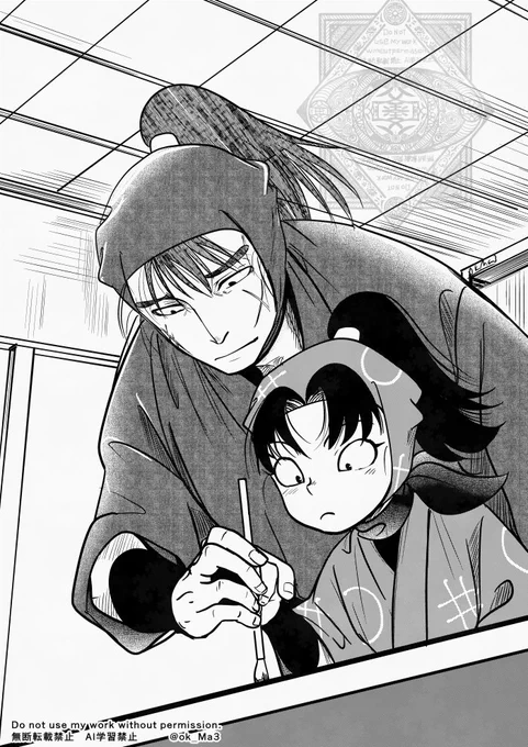 てならい 