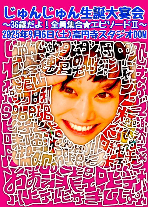 ピエロ•*¨*•.¸♬︎ mini4 oji-san | PROTO-EMPEROR ZX (S2-FM) #ミニ四駆 #ミニ四駆
