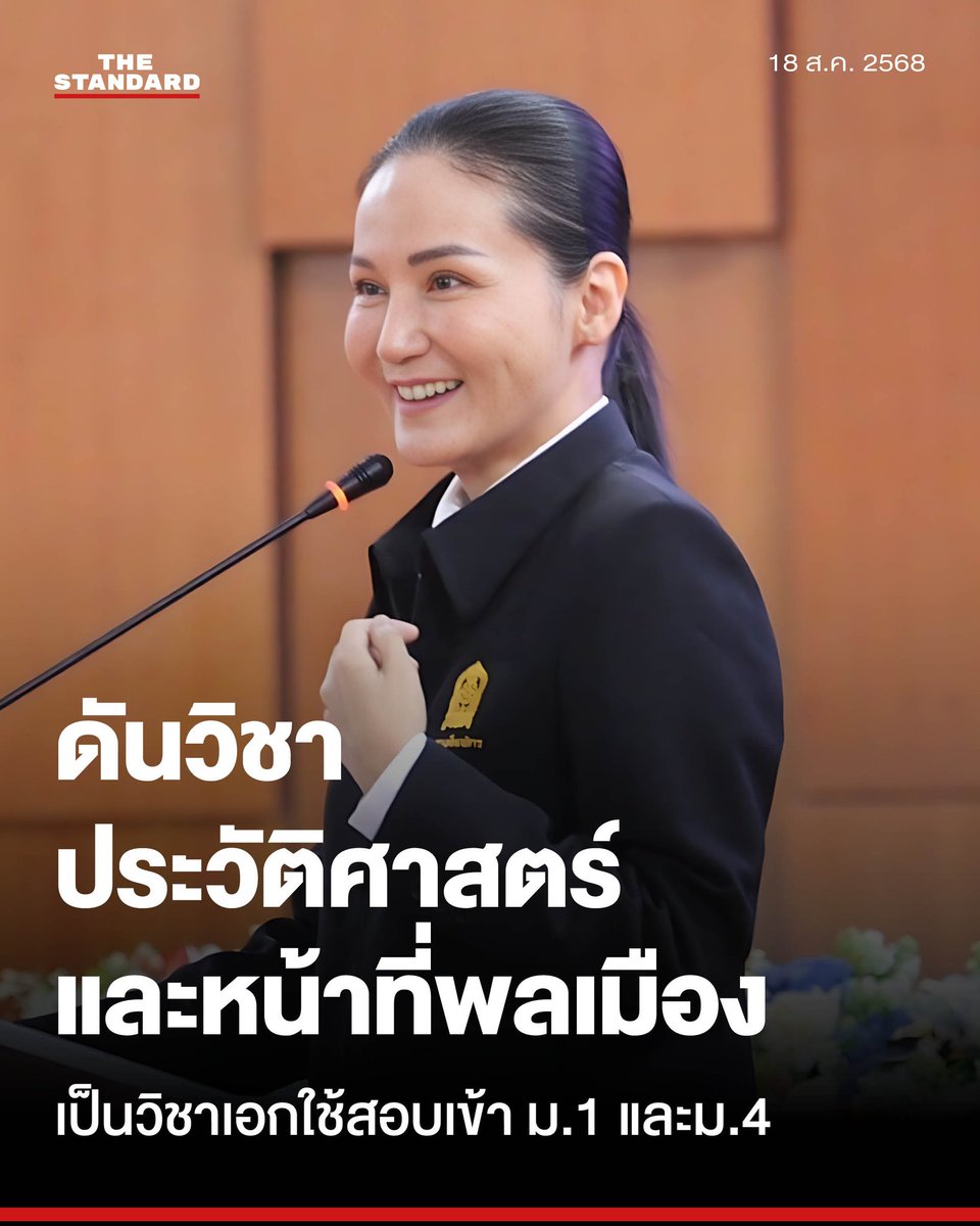 ฮ.นกฮูก(สีส้ม) tweet media