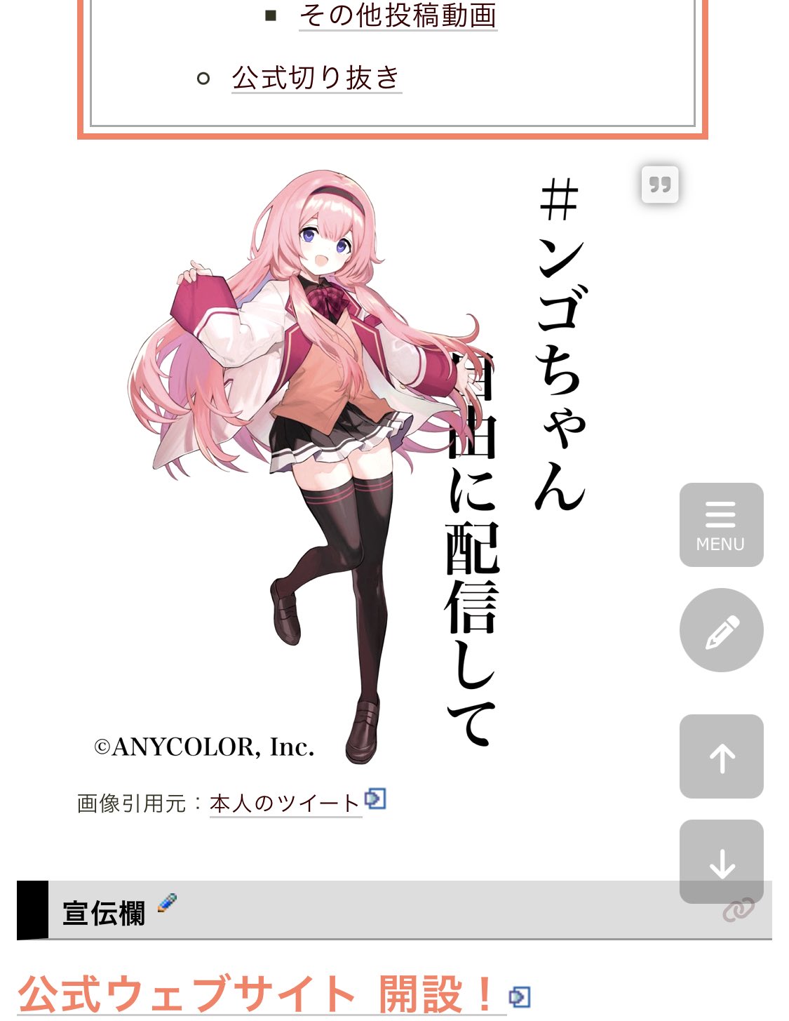 @chaa ▸︎▹︎▸︎▹︎プロフ必読ページ チキラン💞🦩 on X: 