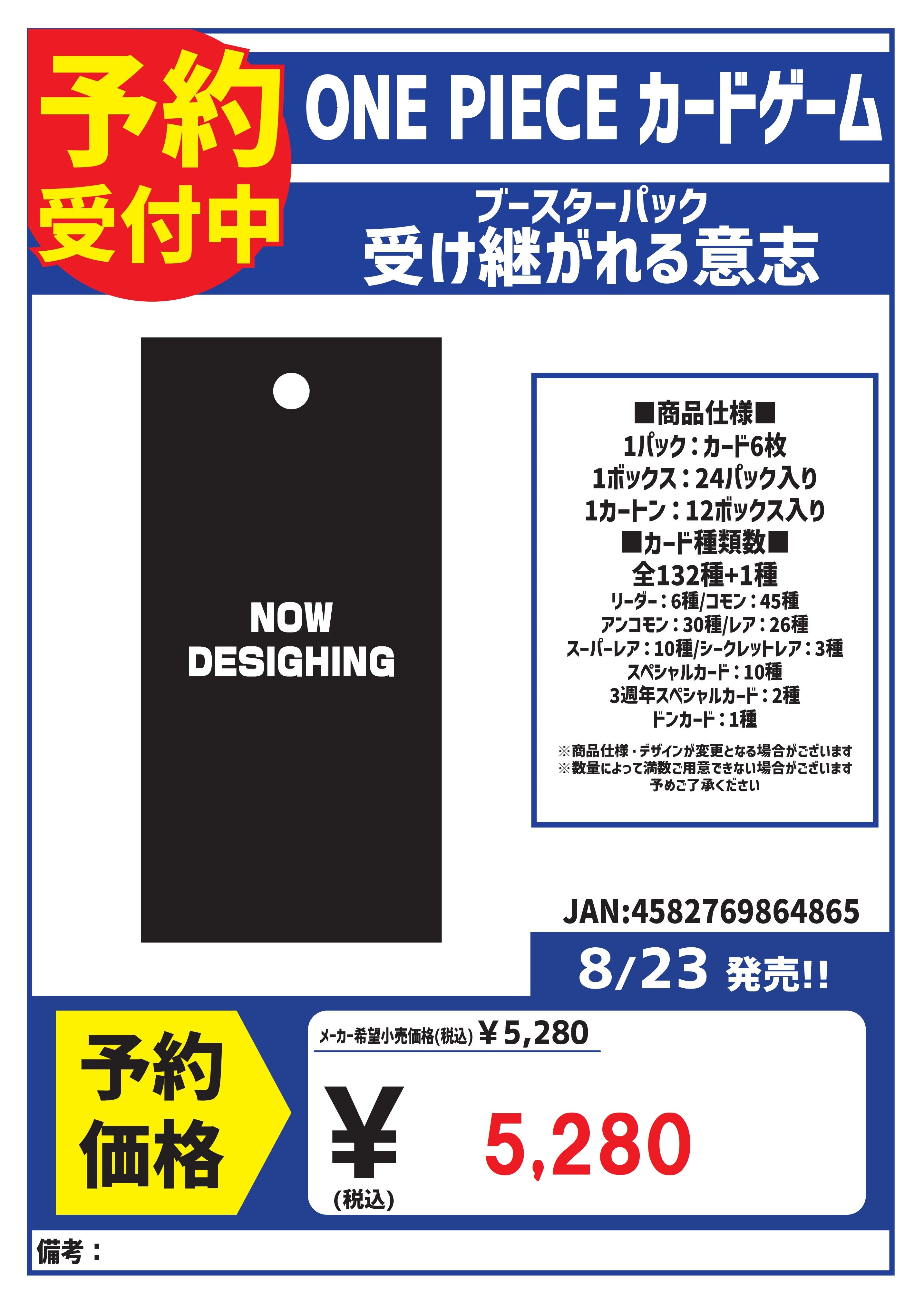 CARDBOX高槻店（カードボックス） on X: 