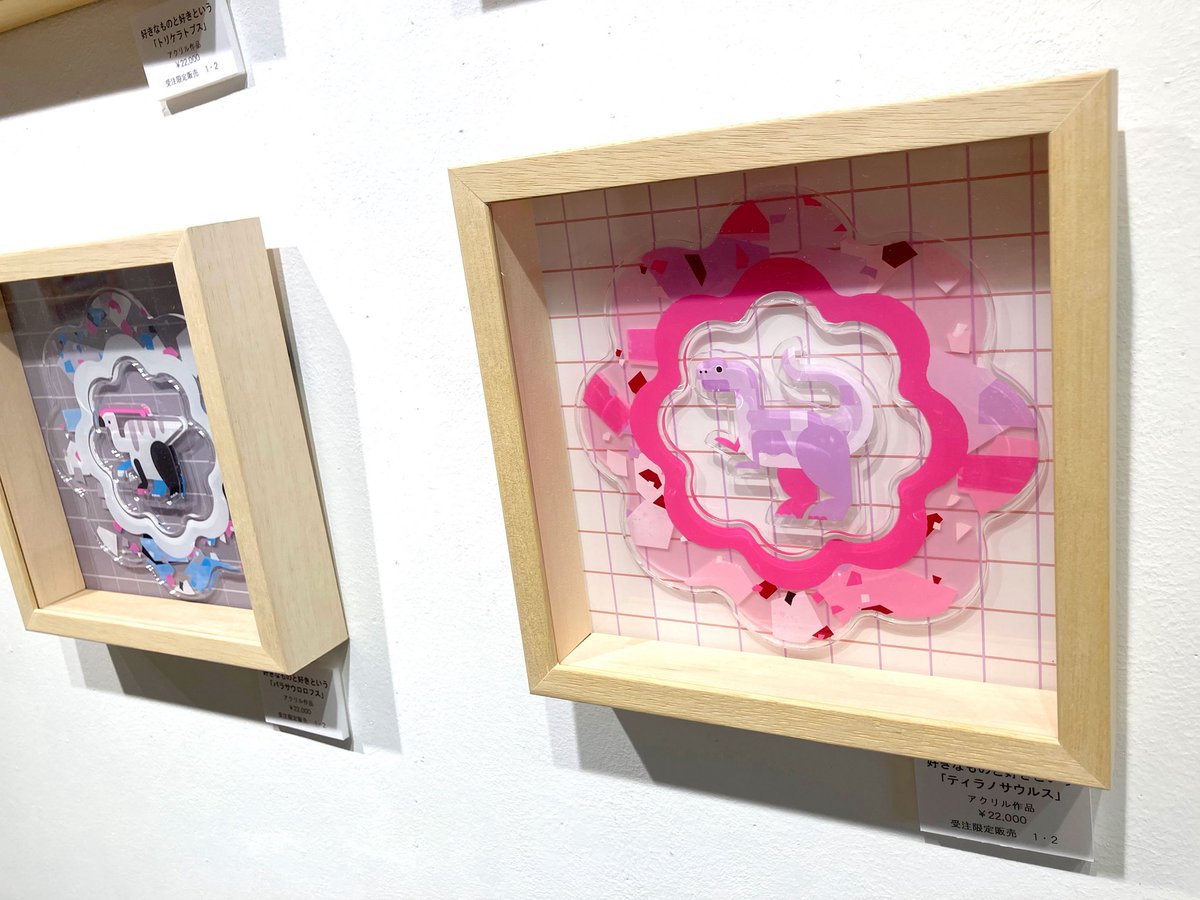 MioKatsuki_i's tweet image. 好きなものを好きという
「ティラノサウルス」

#カツキミオ
#vectorillustration 
 #illustration
#adobeillustrator 
#個展
#恐竜 
#恐竜イラスト