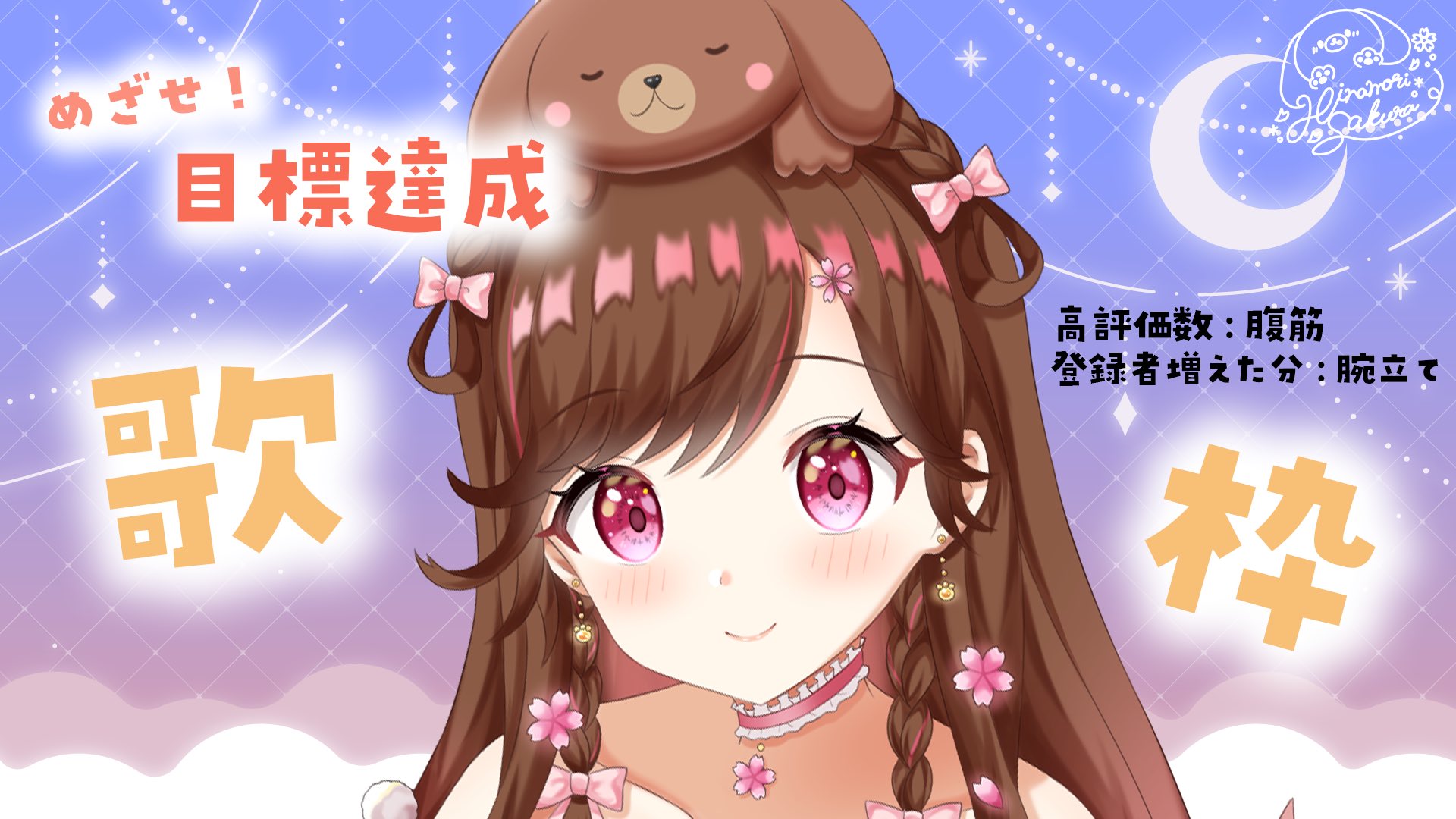 さくらさま カード検索 ｜ Z/X - Zillions of enemy X - ゼクス公式サイト