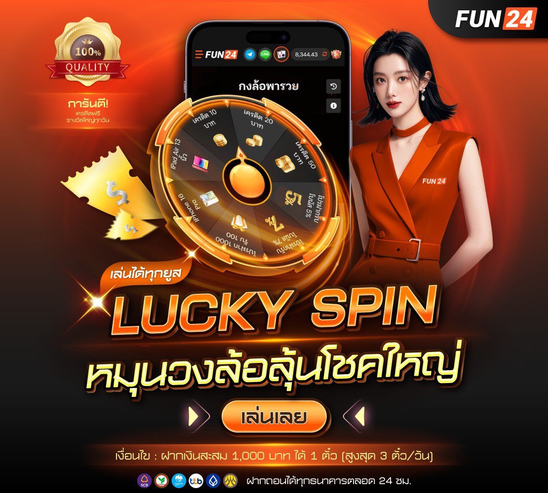 คลิปหลุดดูฟรี XXX by Fun24 tweet media