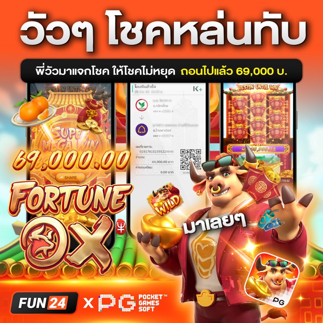 คลิปหลุดดูฟรี XXX by Fun24 tweet media