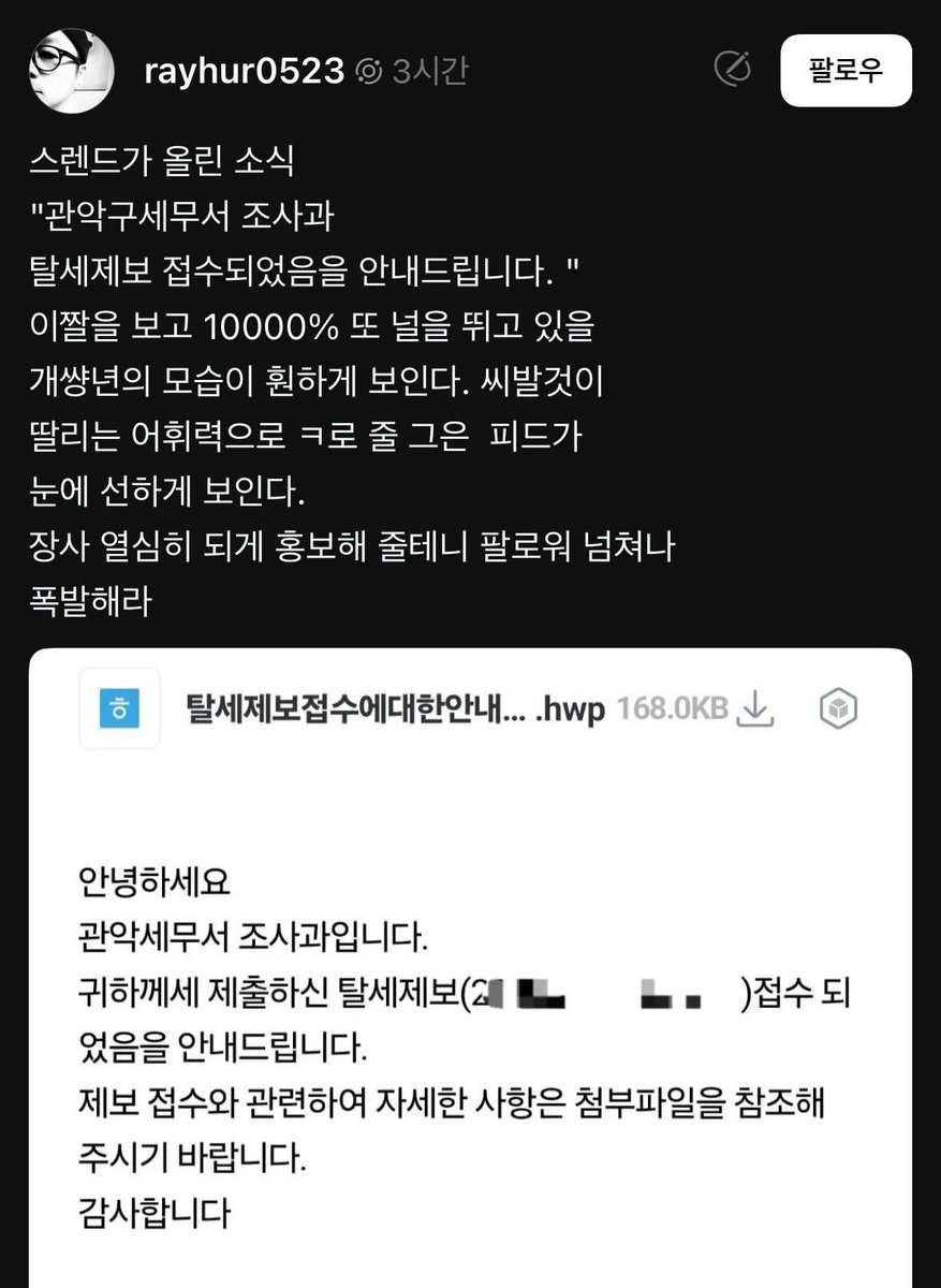 페이스북 해킹/비실명 ☆텔𝐔𝐁𝐓𝐂𝟗𝟗☆네이버밴드 pc용 id.vta