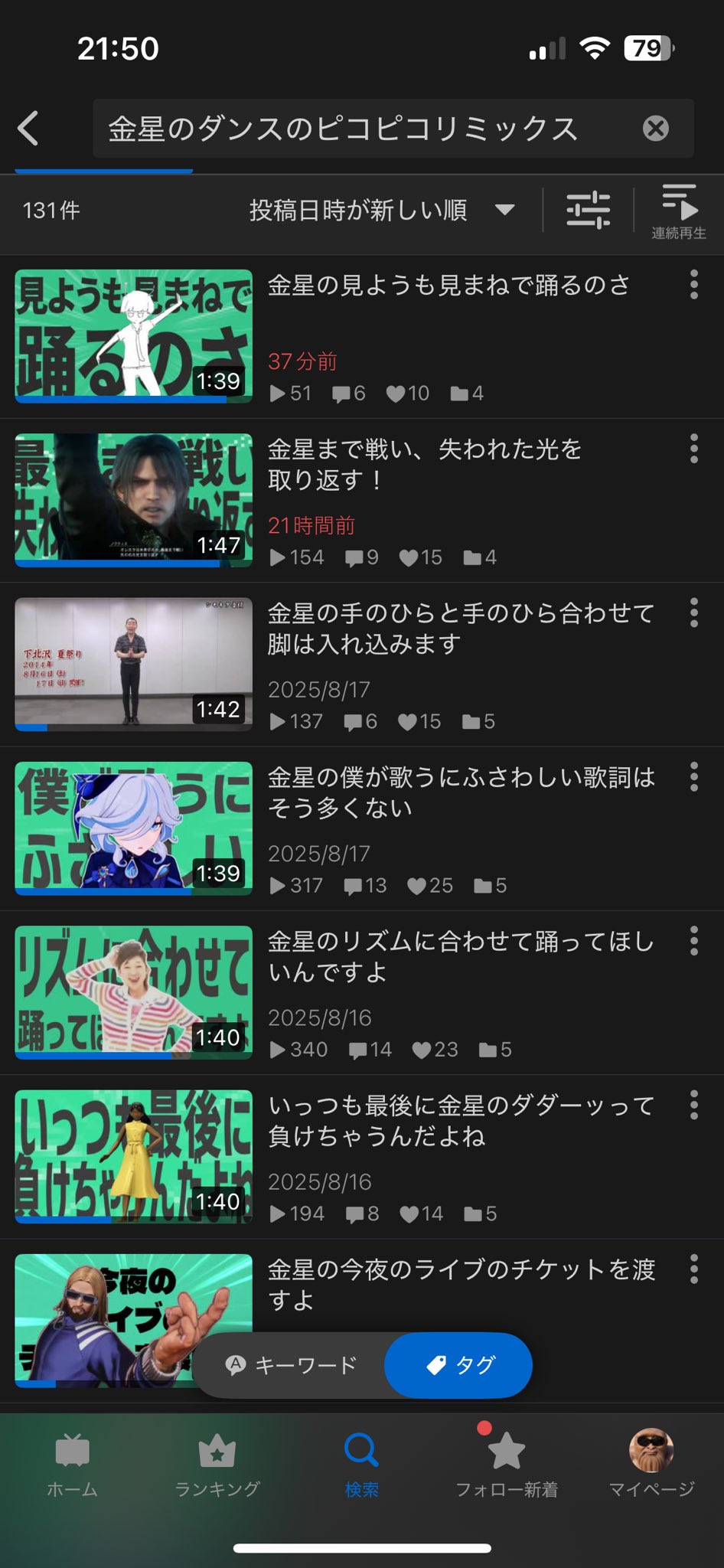 欲しいものありましたら、コメント下さい。 たの on X: 