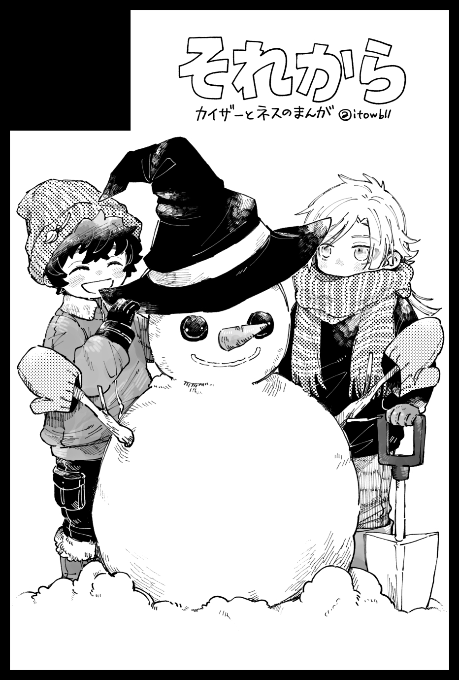 イトヲ on X: 