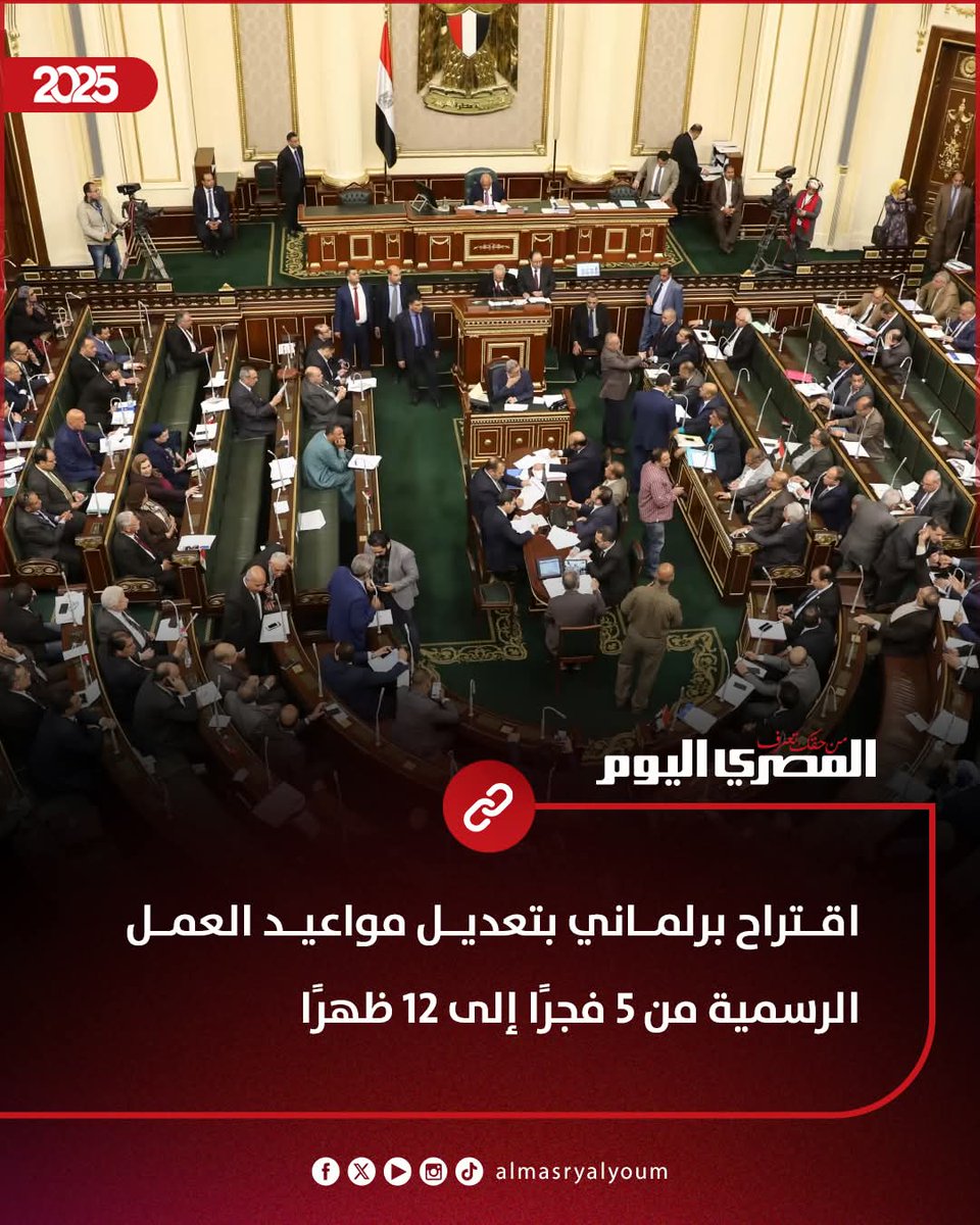 هو يعني كل حاجه يهبد بيها القزم ال 150 سم لازم تتنفذ حتي لو خطأ

يا اولاد المتهاكه مش كل حاجه يطلبها تنساقوا ورائه كالقطيع!!

أووووووووووووف😣😣😣