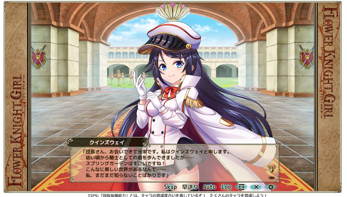 トランプ　フラワーナイトガール＋ガールズシンフォニー ガールズシンフォニー：Ec 〜新世界少女組曲〜の配信日とゲーム