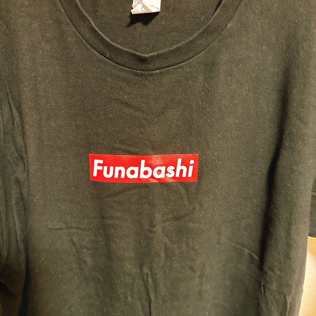 kenmmm's tweet image. いかにも、なTシャツ
#Supreme
#ツッコミ待ち
#Funabashi
#ドンキで売ってる
#誕プレにもらって今は寝巻き