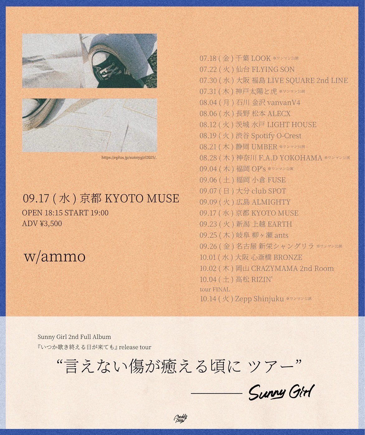 邦楽 sunny girl demo Amazon.co.jp: SunnyGirl 3rd デモ C D : おもちゃ