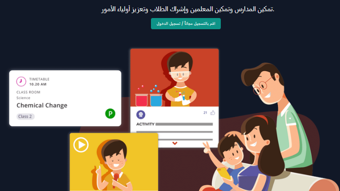 Fnar9595's tweet photo. منصة ذكاء اصطناعي
https://t.co/UxTNQDa7Z9
تساعد المعلمين في:
- تصحيح الواجبات ،إعداد التقارير
-تحديد الطلاب الذين يحتاجون للمساعدة
- توفير مواد تعليمية تناسب الاحتياجات لكل درس
-تحفيز الطلاب
-يحصل أولياء الأمور على تعليقات فورية حول تقدم أبنائهم

#تعليم_الاحساء #وزارة_التعليم https://t.co/NzXALWpy4K
