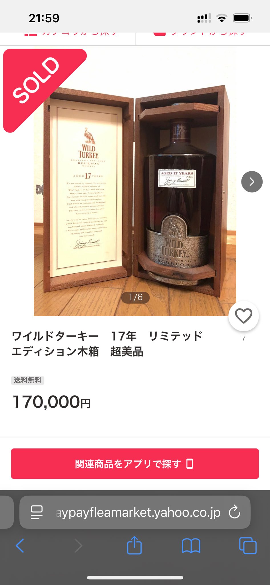 ♡H♡他の方のご購入はお控え下さいm(_ _)m 𝗁𝗂𝖼𝗁𝖺♡🌈👶🏻ྀི on X: 