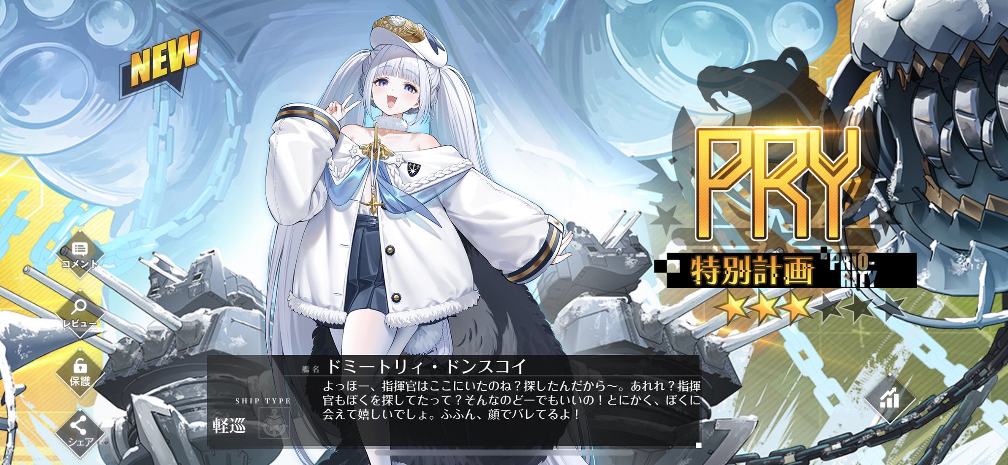 氷月ながれ c106(土)東4 ホ－23a on X: 