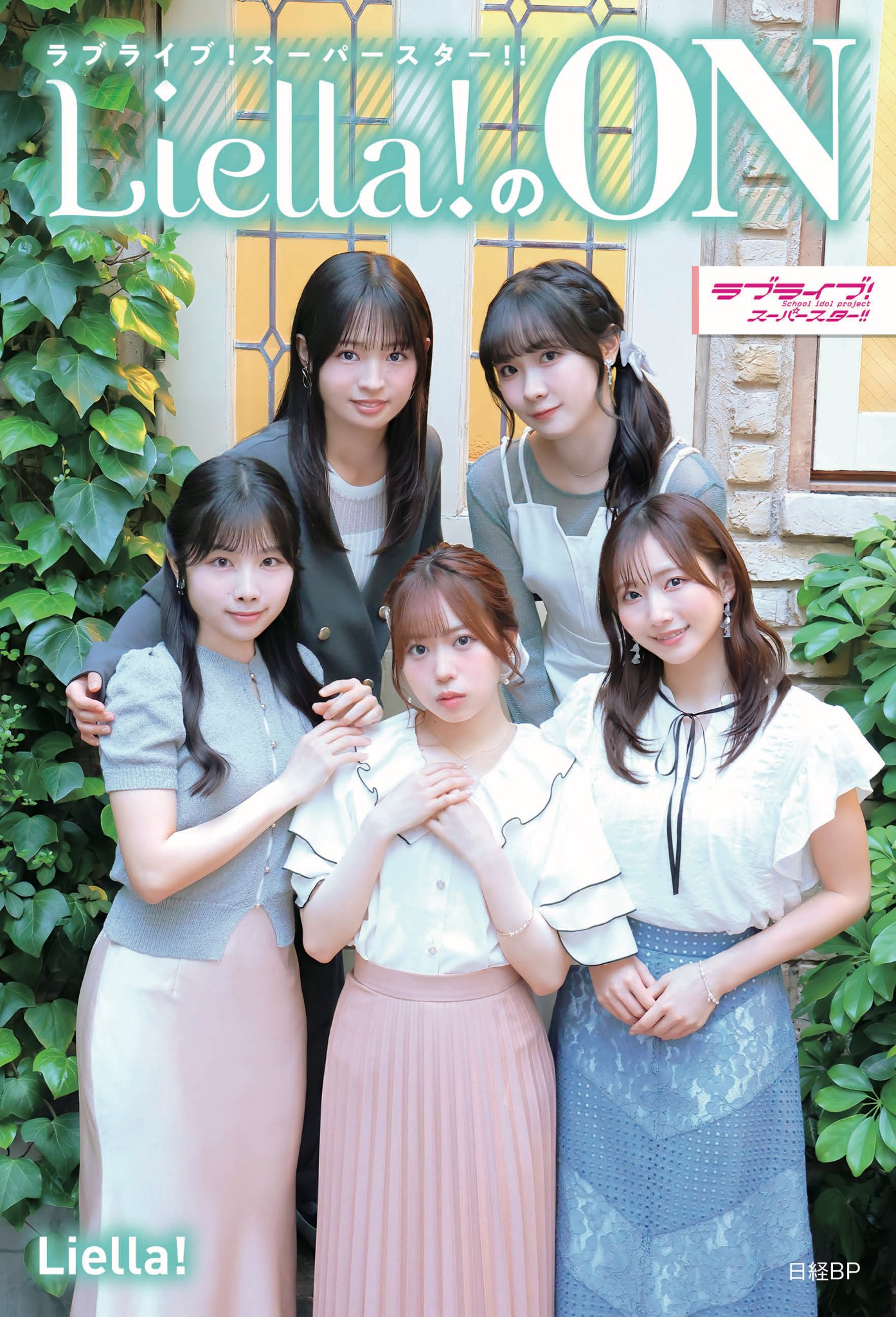 まっし〜@Connect the Stars→ツナらじイベ両部 on X: 