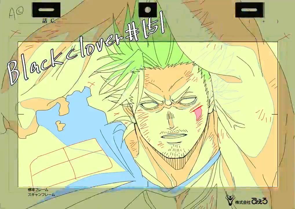 ArchiveClover's tweet photo. Black Clover - Episode #151

Character: Yami Sukehiro (ヤミ・スケヒロ)

1- Layout (LO): Tatsuya Yoshihara (吉原達矢)
2- Animation Director (作画監督): Nami Hayashi (林奈美) (RIN-MI)

#BlackClover #ブラッククローバー #ブラクロ https://t.co/j1c005scaN