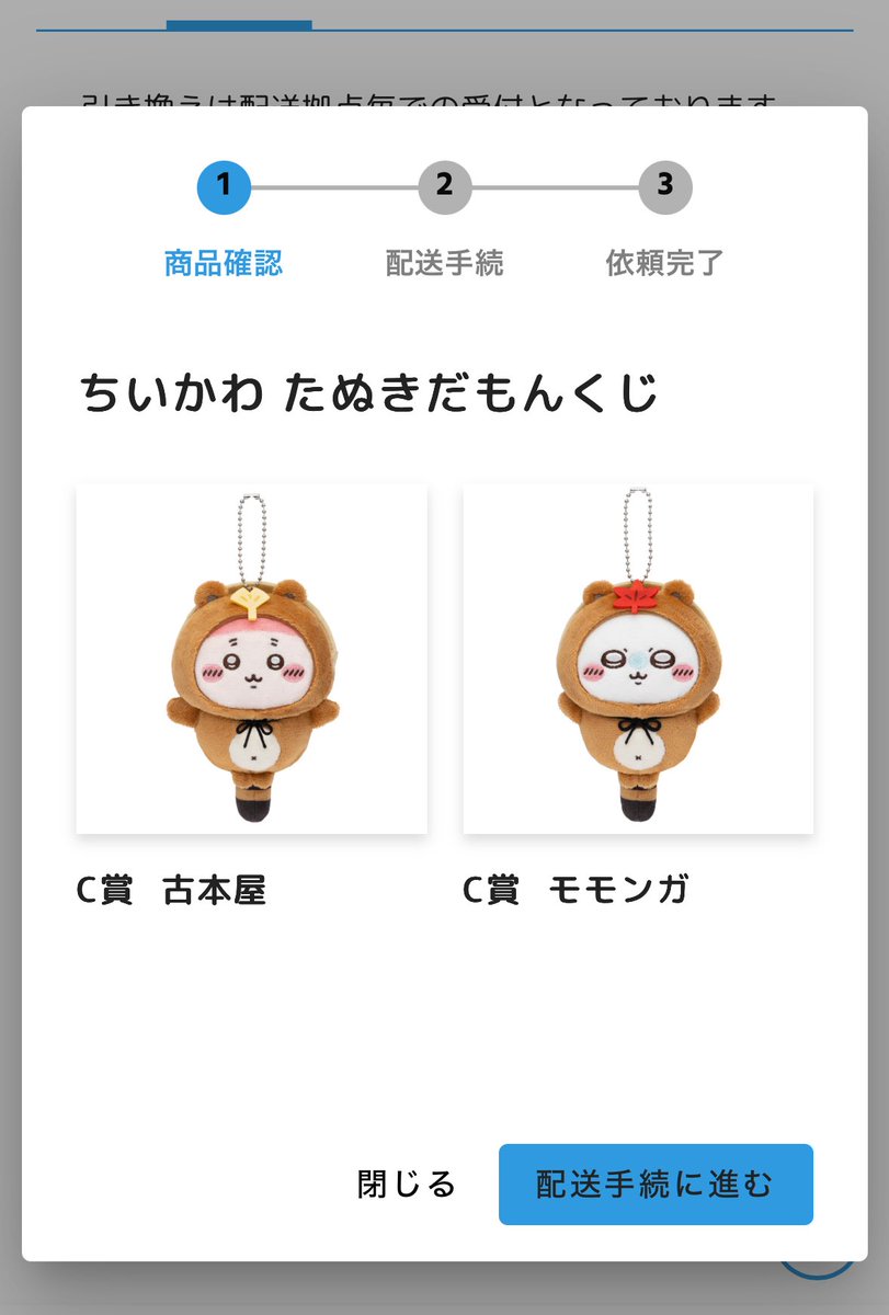まめ@取引用 tweet media