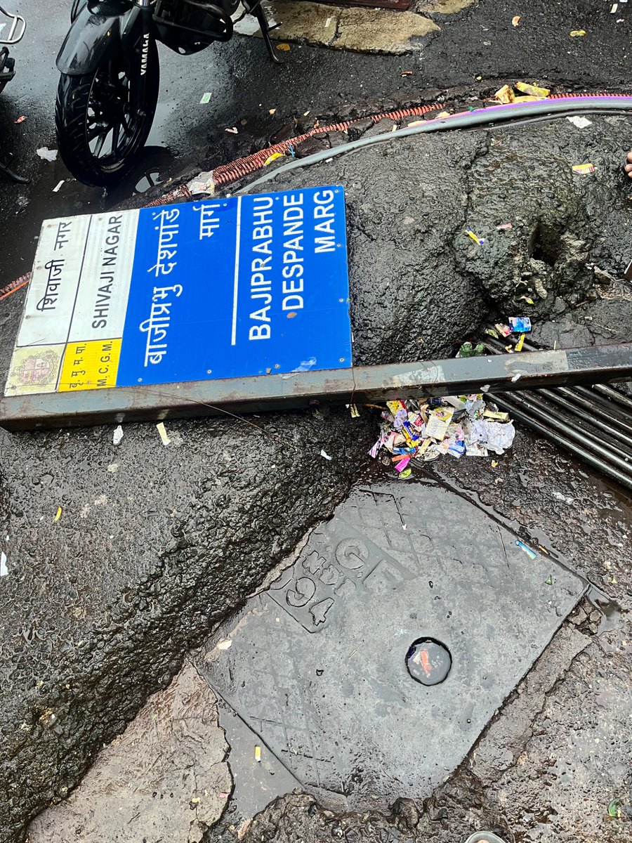 AedyShaikh's tweet photo. Dear @mybmc , due to heavy rains the area name board has fallen down in our locality. Request you to kindly look into the matter and resolve it at the earliest. 🙏 #MumbaiRains https://t.co/XqTExEYUGP