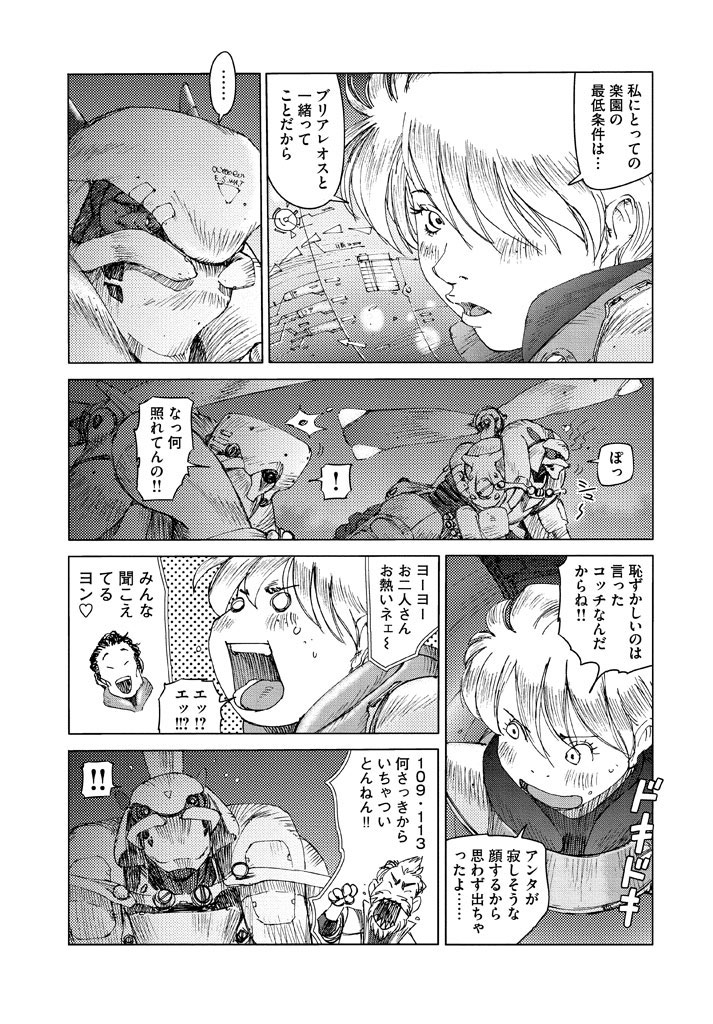 天野竜@ファーム22のオレンジの木になりたい🍊🍊🍊 tweet media