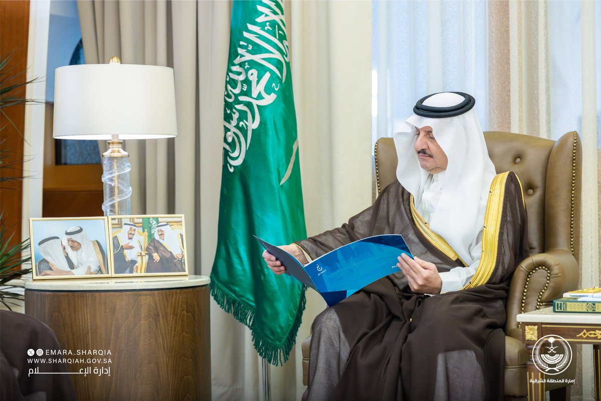 استقبل صاحب السمو الملكي الأمير #سعود_بن_نايف_بن_عبدالعزيز ⁩
⁧#أمير_المنطقة_الشرقية⁩، في مكتب سموه بديوان الإمارة اليوم الاثنين، أعضاء مجلس إدارة جمعية "نبع لخدمات المياه"، حيث استعرضوا أمام سموه تقريرًا عن أعمال الجمعية ومبادراتها.