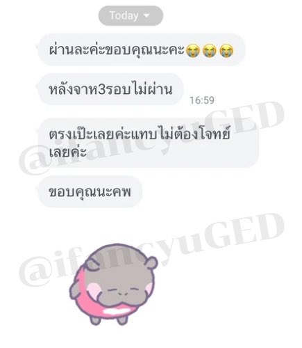 ขอบคุณลูกค้าที่น่ารักสำหรับความไว้วางใจครับ🙇🏻‍♂️💘

สนใจชีต Rla สอบถามเพิ่มเติมที่ Line Official ⬇️
🔗 lin.ee/aXsjUVNM

#reviewifancyuGED #ged #สอบเทียบGED #สอบเทียบ #สอบged