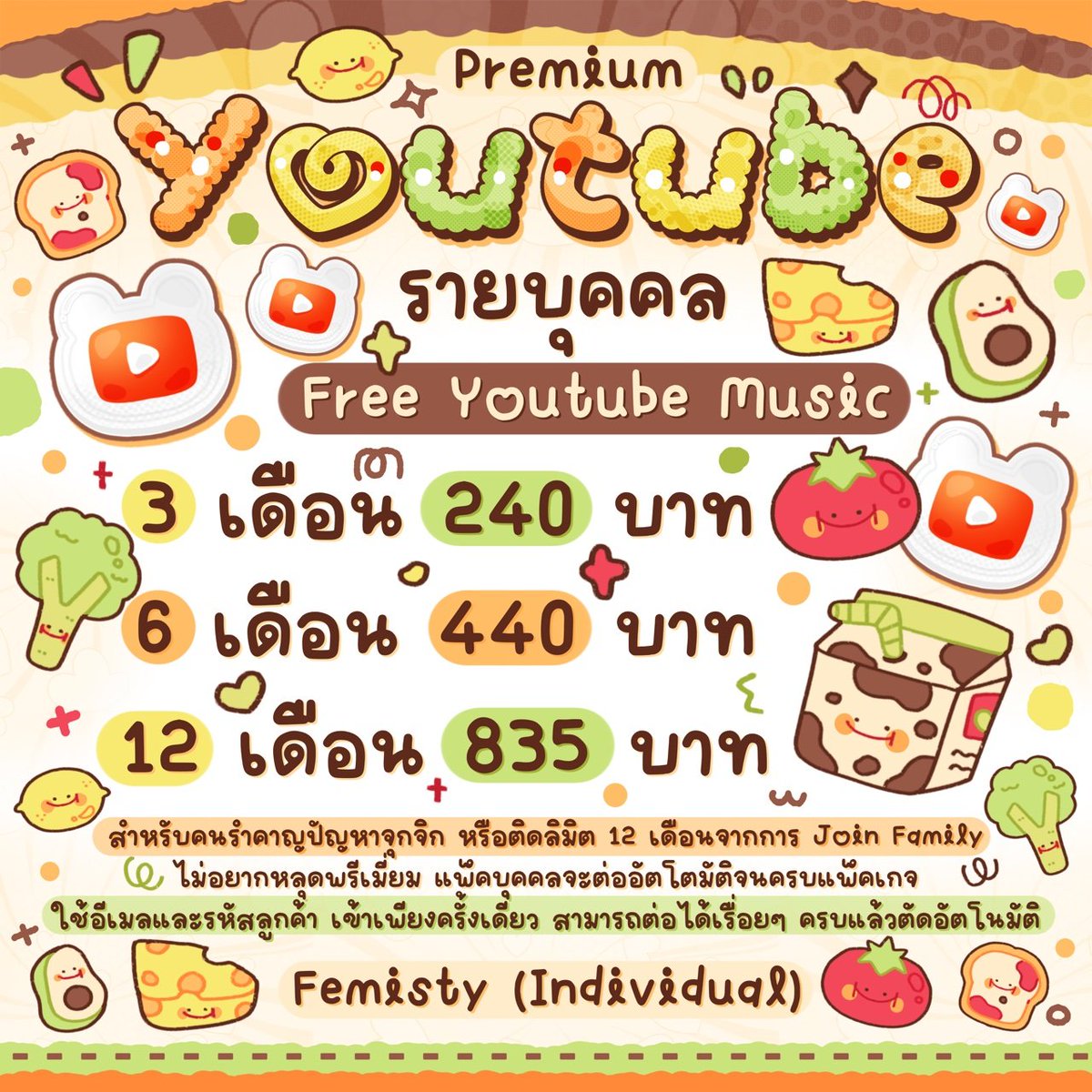 𓈒 ยูทูปพรีเมี่ยม ⭐️ 𓈒 ต่อเมล
🪿 ราคารีทวิต
Family ౨ৎ 🐇 1 Month 55 baht มีแจ้งต่อ

⊹ 🐥 แบบส่วนบุคคล ทำได้ทุกเมล รีทวิตแล้วลดเพิ่มอีก 15.- อีเมลเคยติด 12 เดือนสามารถใช้ได้ (ส่วนบุคคล)
さ𓈒 🧸 Add Line : @276ovsqa

#หารยูทูปพรีเมี่ยม #หารYouTubePremium #หารยูทูปพรีเมี่ยมราคาถูก