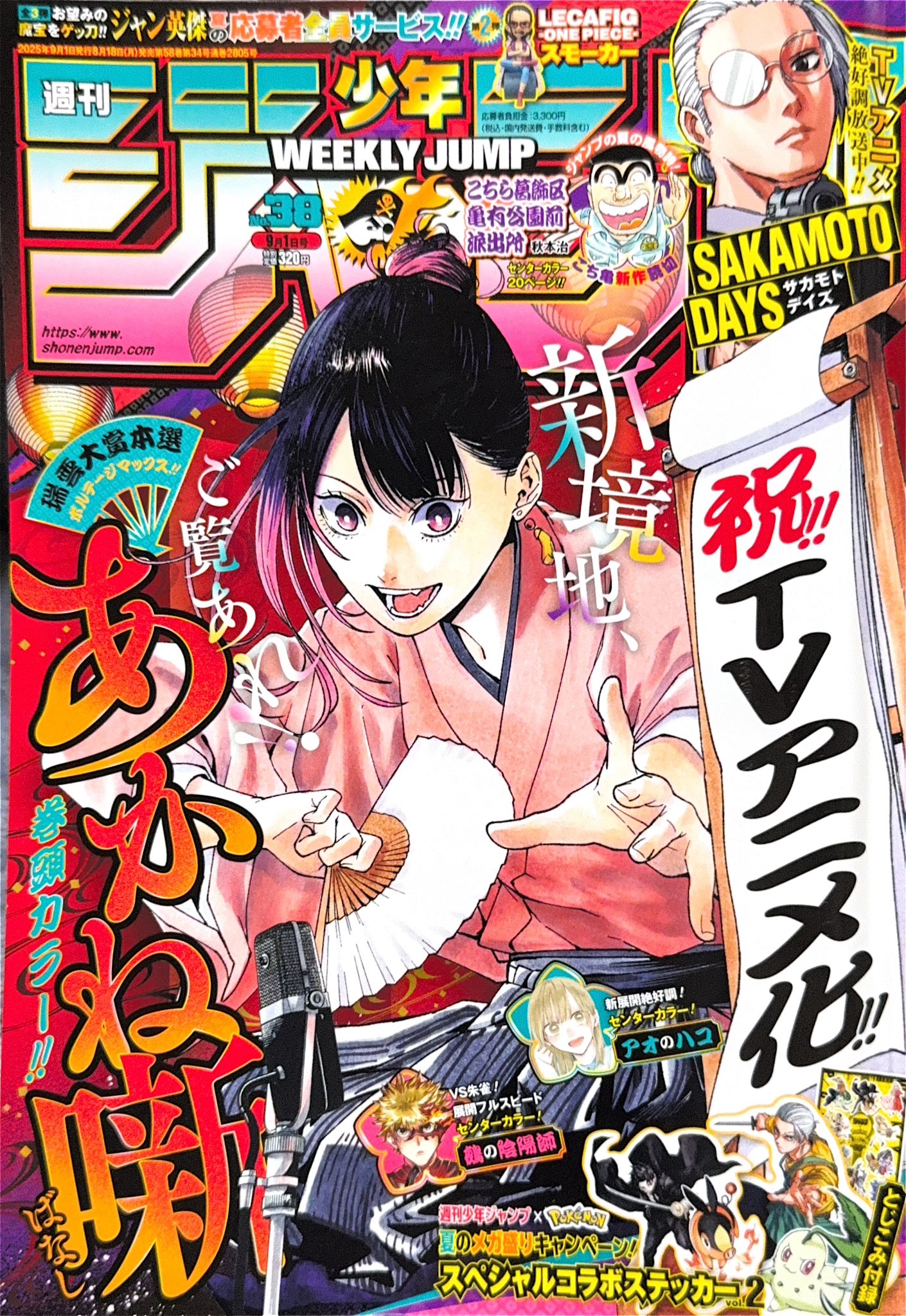 ジャンプ漫画まとめ売り　バラ売り⭕️ 2025年最新】Yahoo!オークション -ジャンプまとめの中古品・新品