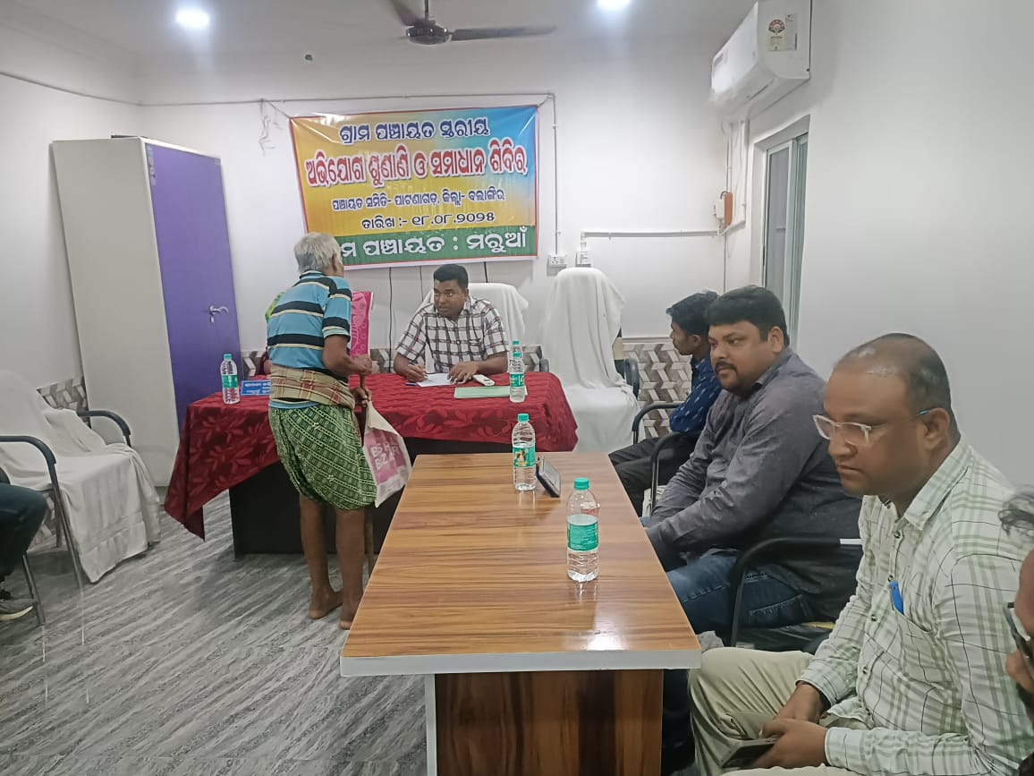 BDO Patnagarh tweet media