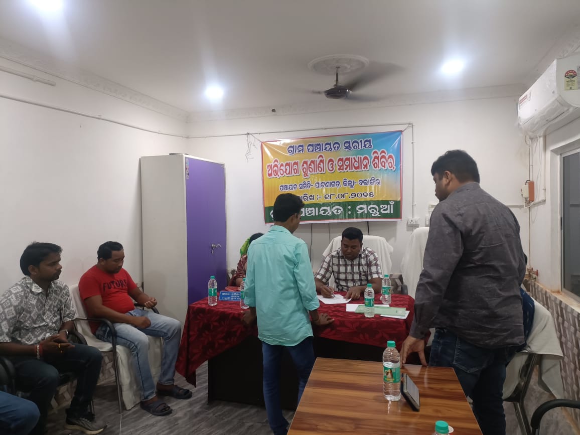 BDO Patnagarh tweet media