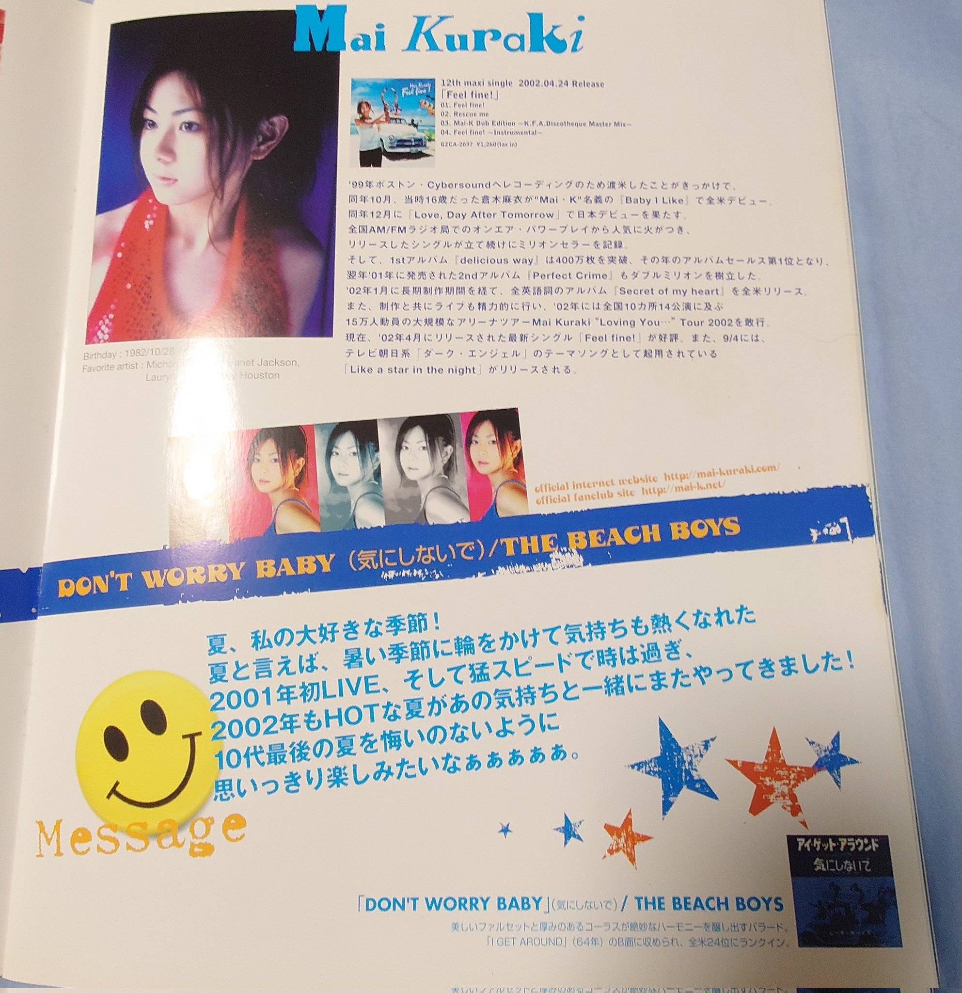 GIZA倉木麻衣FRIENDS HOTROD BEACH PARTYパンフレット GIZA倉木麻衣FRIENDS HOTROD BEACH PARTYパンフレット - メルカリ