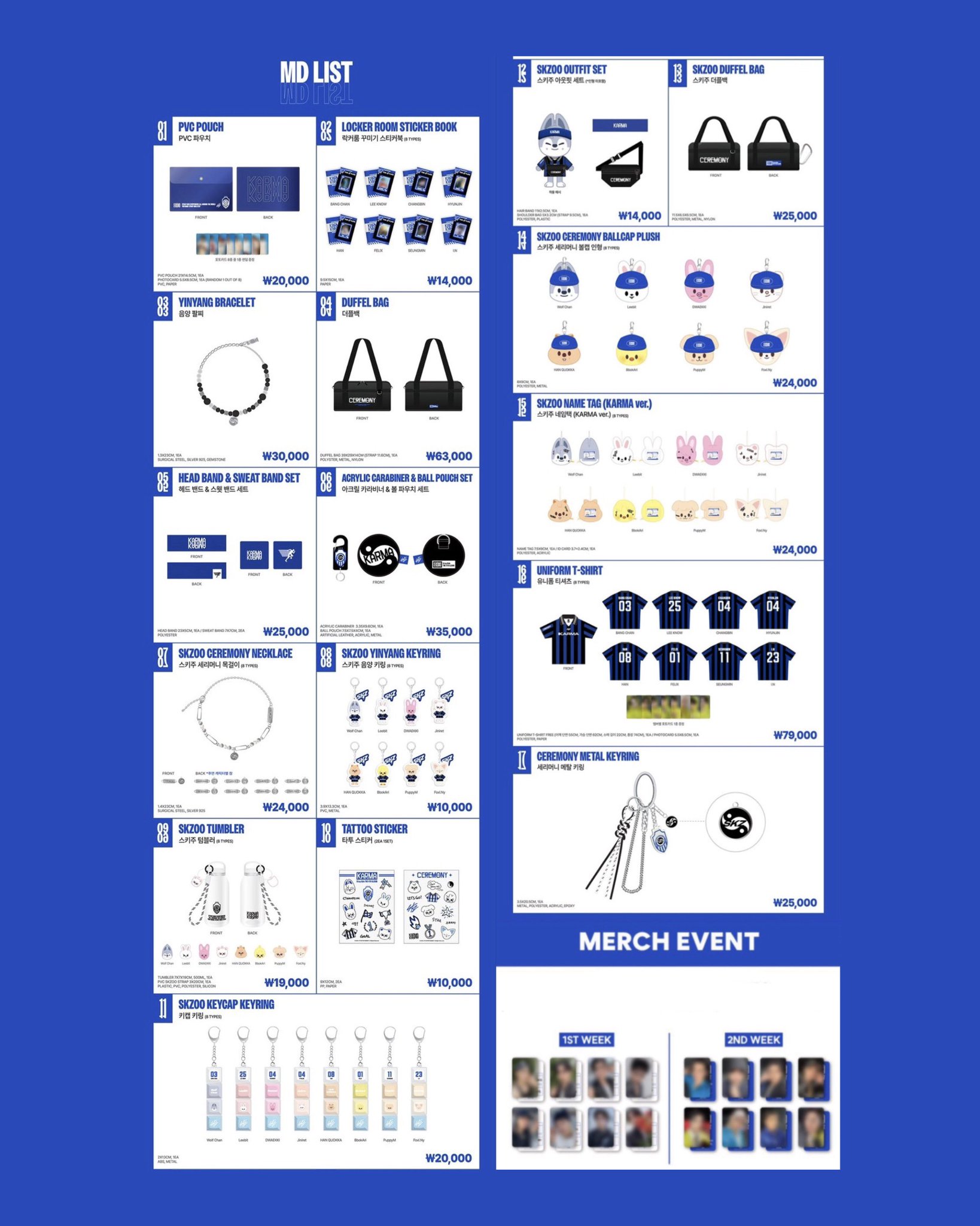 Stray Kids スキズ KARMA 韓国 ポップアップ ユニフォーム ハン Stray