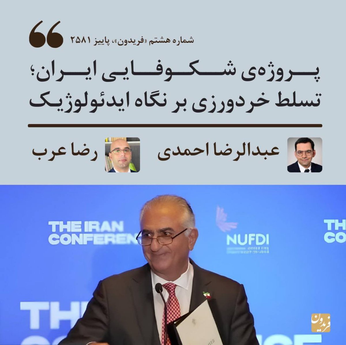 Tweet media one