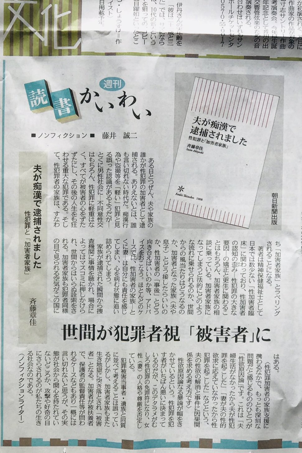 【中古】 遠い日々に乾杯/中日新聞東京本社/遠藤実 藤井誠二 on X: 