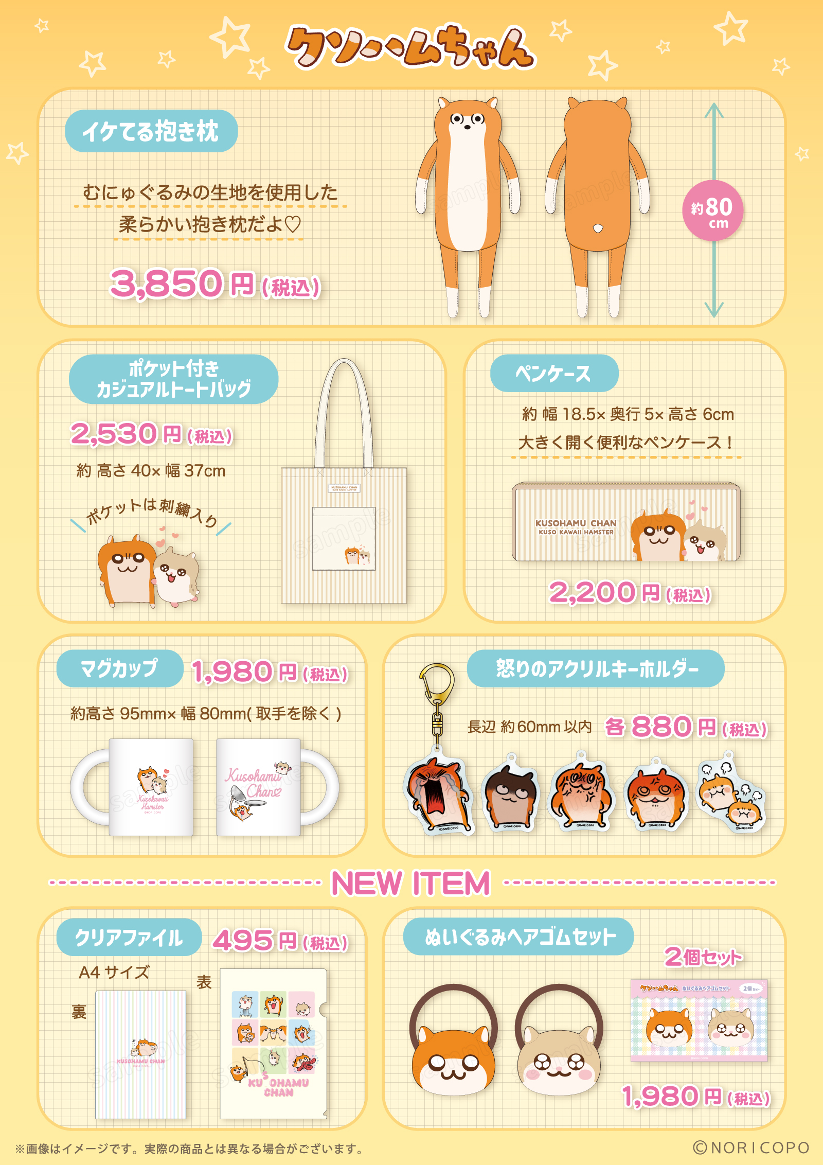 LAFARY クソハムちゃん ぬいぐるみ服 クソハムちゃん×LAFARY》スイ～ツでちゅ！ぬいぐるみ服- LAFARY