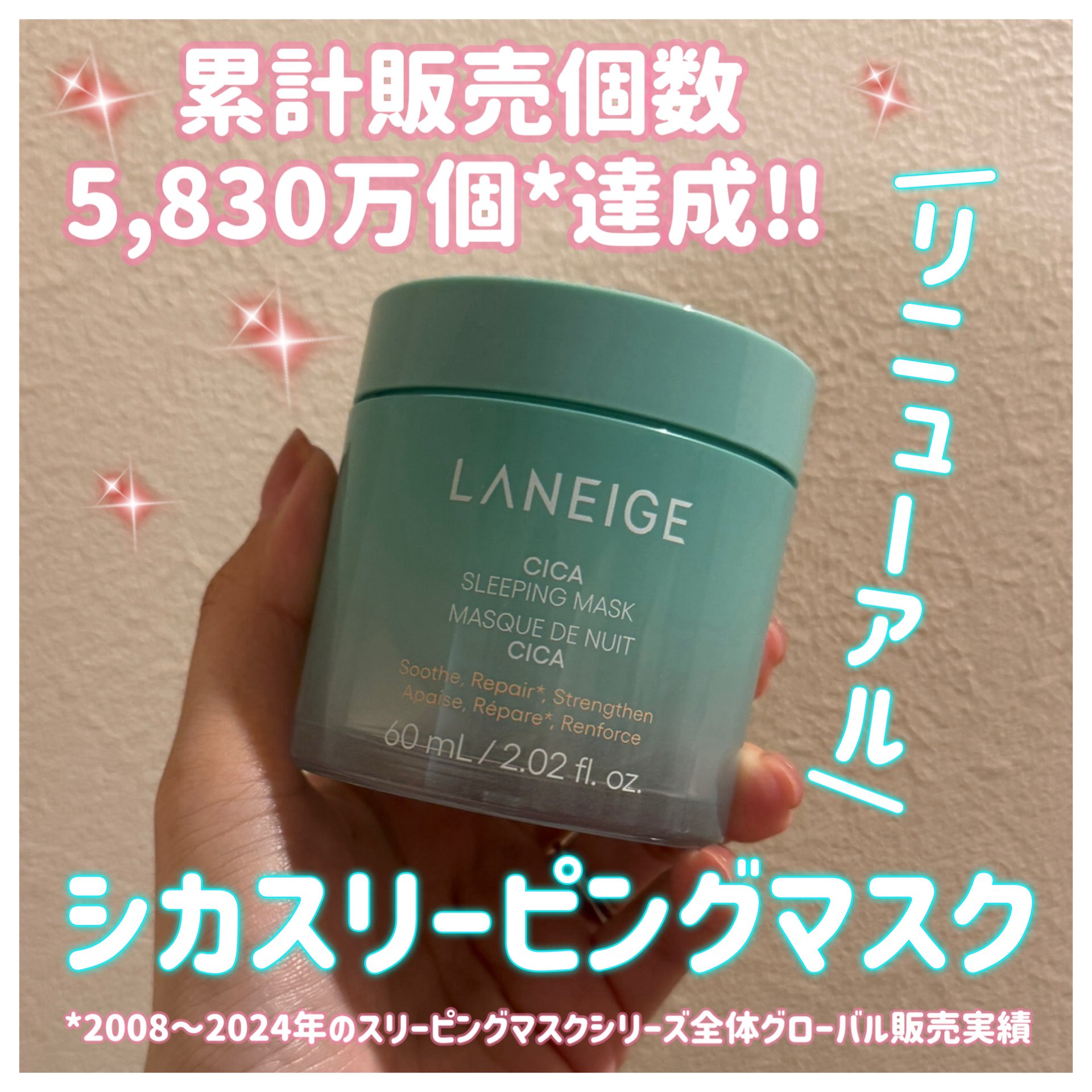 スリーピングマスク shioriii1101 💎💖 on X: 