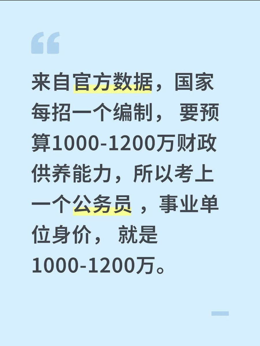 低等生物 tweet media