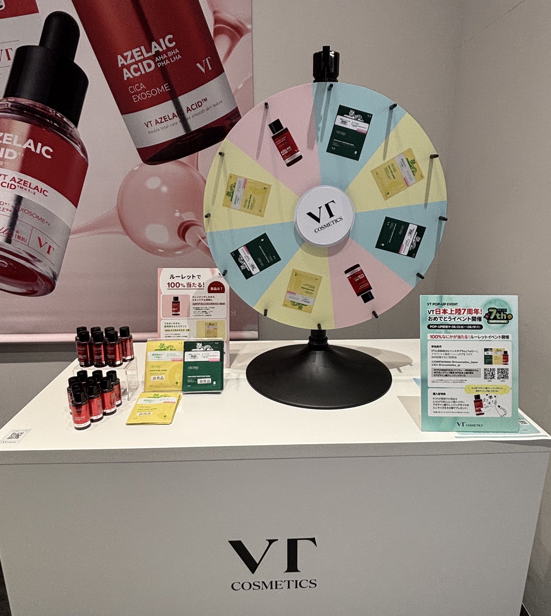 新品未開封♡VT♡スキンケアセット VT（ブイティー）の「ベーシックスキンケアVTセット（スキンケア